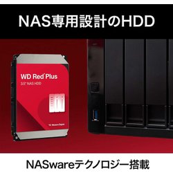ヨドバシ.com - WESTERN DIGITAL ウェスタンデジタル WD Red Plus NAS